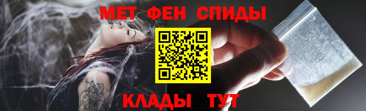 Чайковский  Amphetamine  Вход с VPN  Amphetamine  АМФ VHQ 
