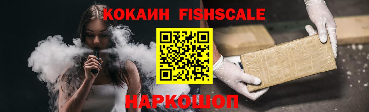 МЕФ   КОКАИН  Марихуана  Чайковский  Где купить  Гашиш  ГАШ  Вход с VPN  МДМА 