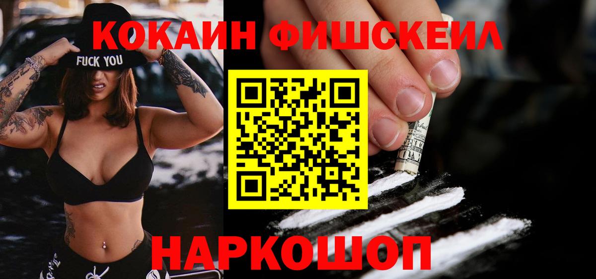 Кокаин 98% Чайковский