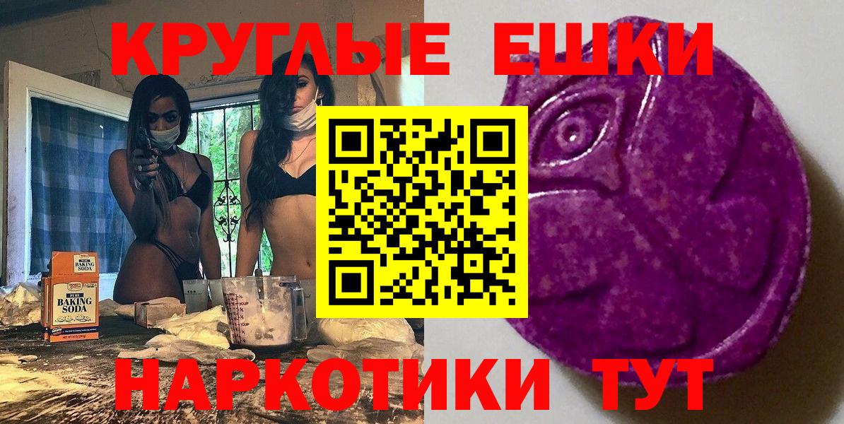 ЭКСТАЗИ XTC Чайковский