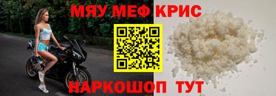 стафф Рыбинск