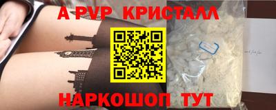 твердый Пугачёв