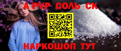 твердый Пугачёв