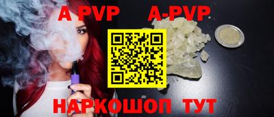 COCAINE Пыть-Ях