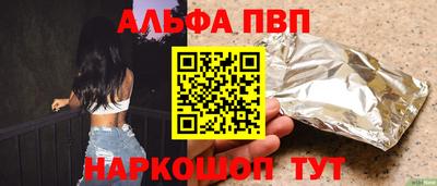 COCAINE Пыть-Ях