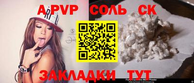 COCAINE Пыть-Ях