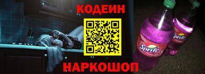 COCAINE Пыть-Ях
