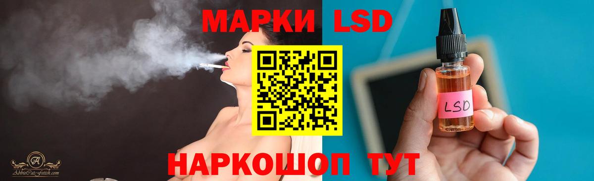 Лсд 25 экстази кислота  Лсд 25 экстази ecstasy  Чайковский  Вход с VPN 