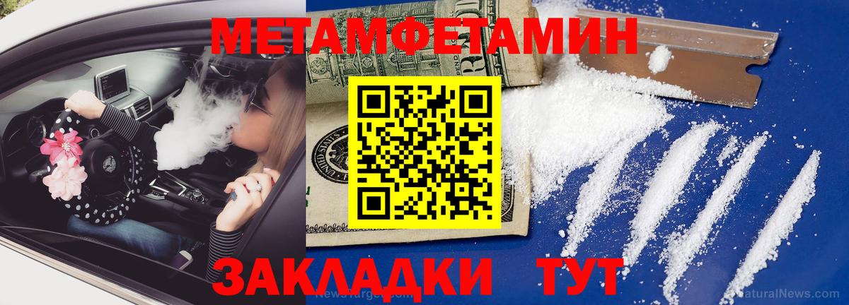Чайковский  Первитин витя  Первитин витя  Вход с VPN 