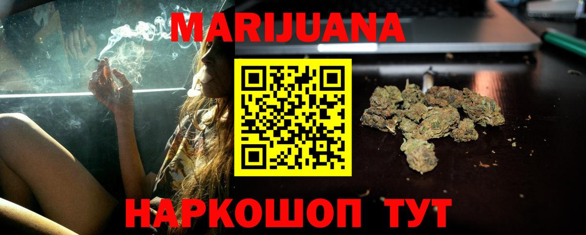 Каннабис ГИДРОПОН  Вход с VPN  Марихуана MAZAR  Чайковский  Бошки Шишки VHQ 